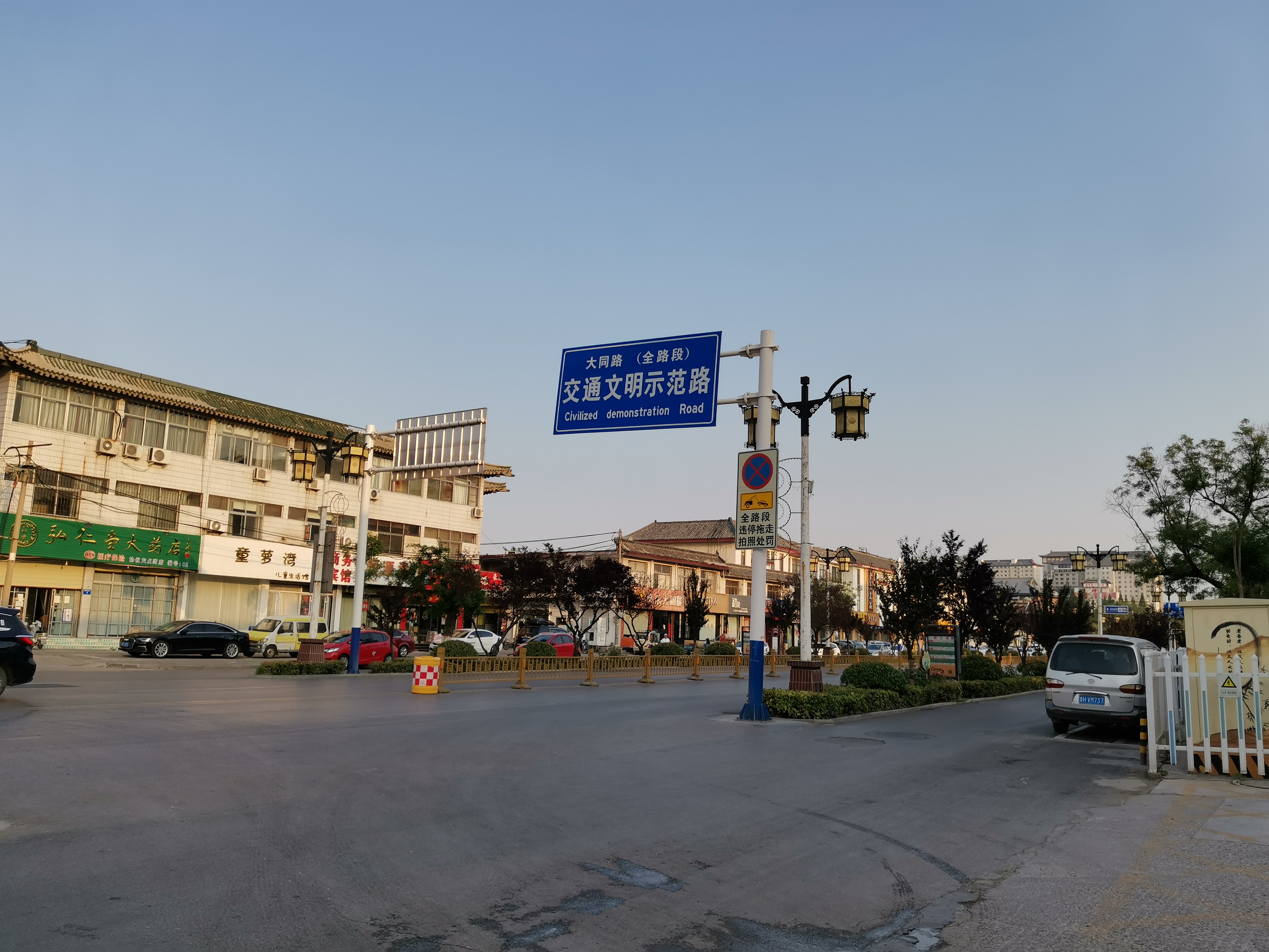 济宁曲阜旅游攻略,山东曲阜之旅日记