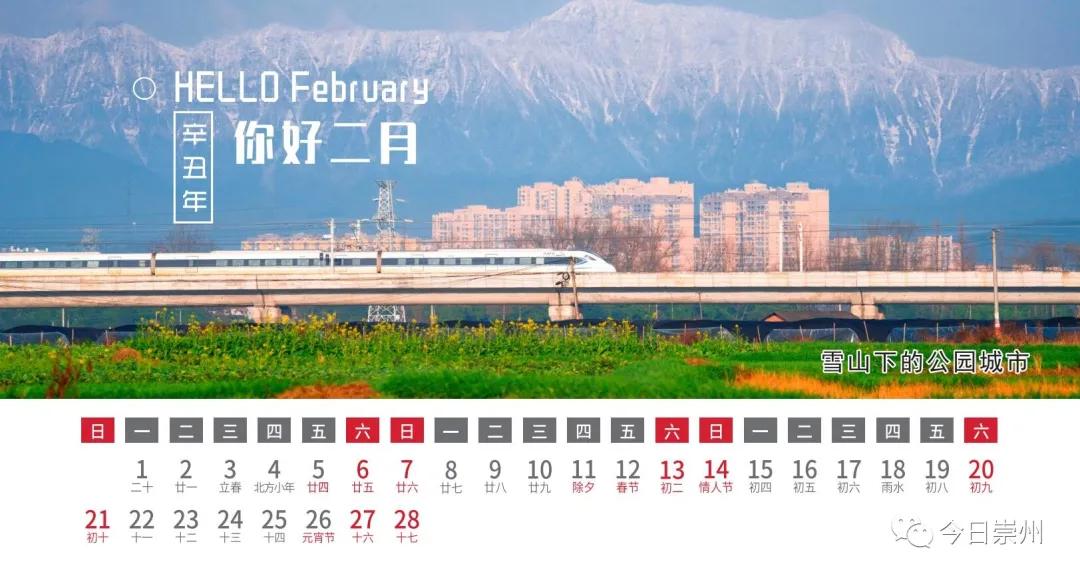 高档送礼台历,精美台历免费领取