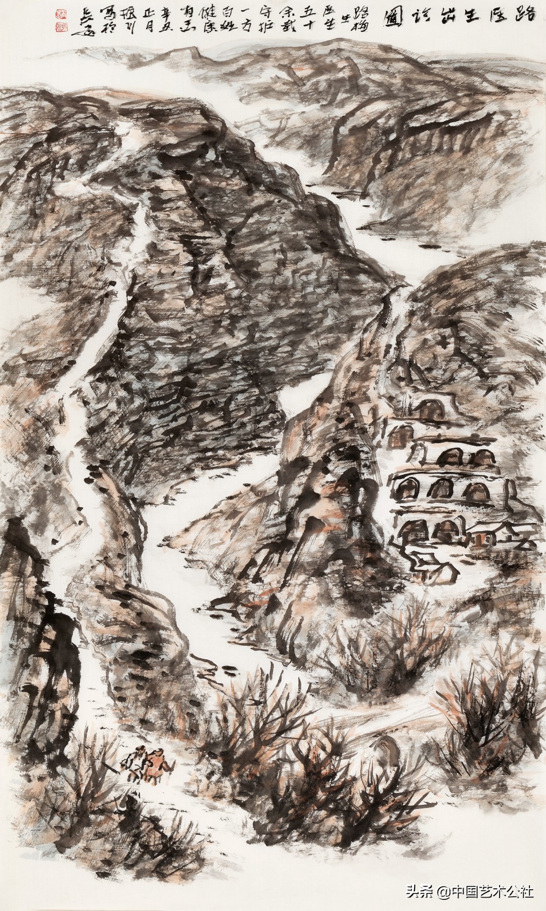 百人百画延安颂：庆祝中国*产党共**建*党**100周年中国画学术邀请展