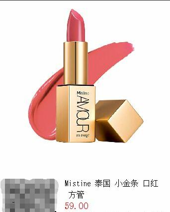 指尖宝贝商城：春风十里，不如美美的你