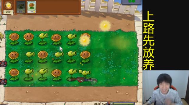 厂长直播间打pk,厂长直播edgs11