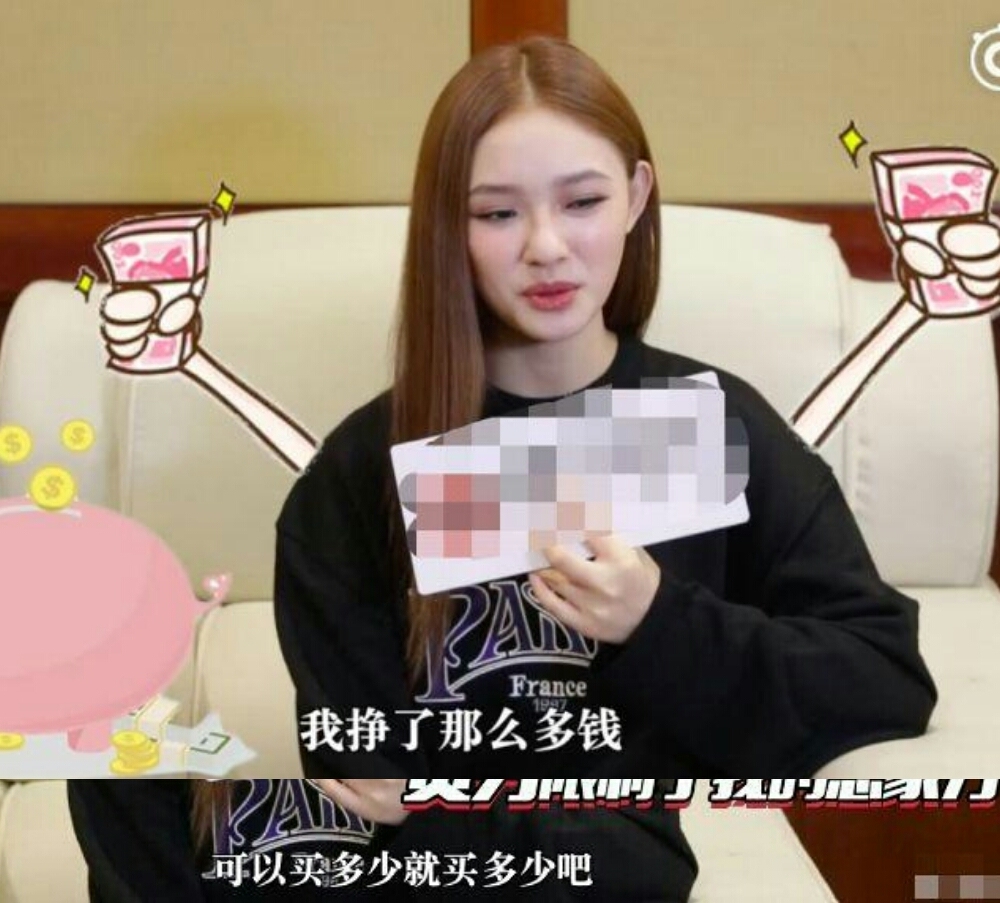 林允在综艺上的美肤用品,林允睡前护肤品曝光