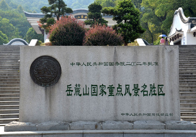 绕湘江徒步一圈多少公里,绕着长沙跑了103圈