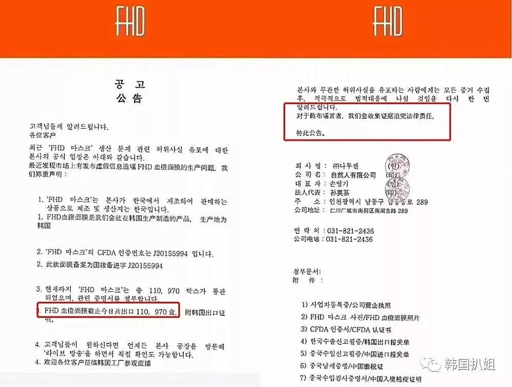 真正好用的韩妆,韩国人化妆品好不好用