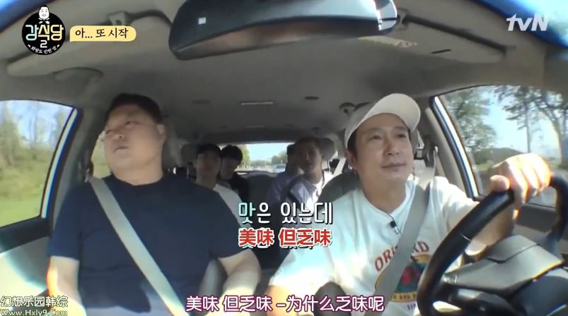 豆瓣评分最高的韩综是哪个,神仙韩综