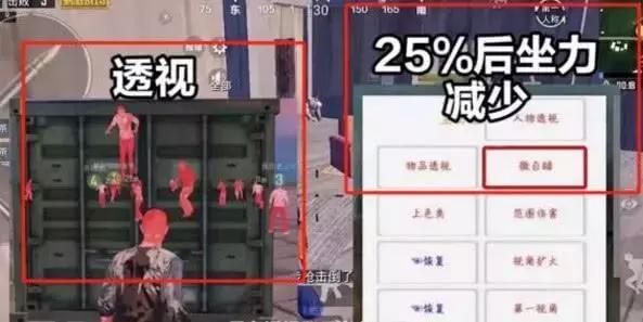 刺激战场主播用的什么挂,刺激战场永久封号的主播