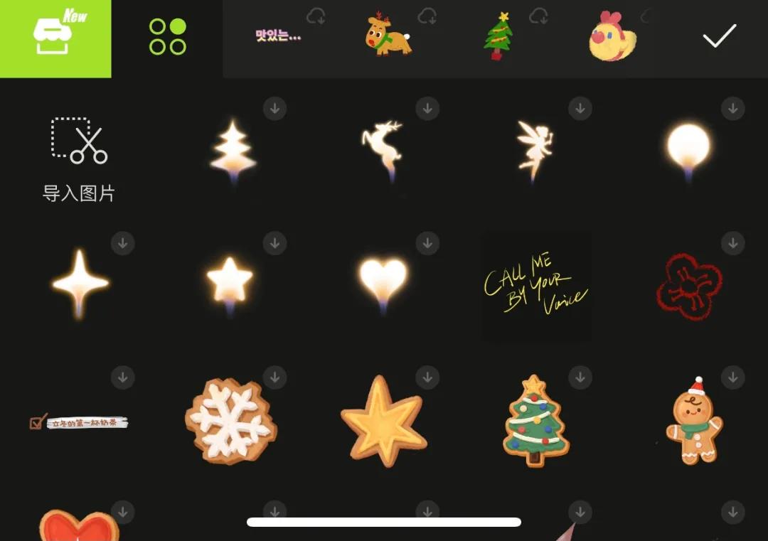 醒图appp图教程,好用的修图app教程