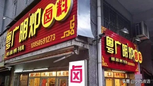 漳州古城宝藏店铺美食,漳州老字号美食攻略