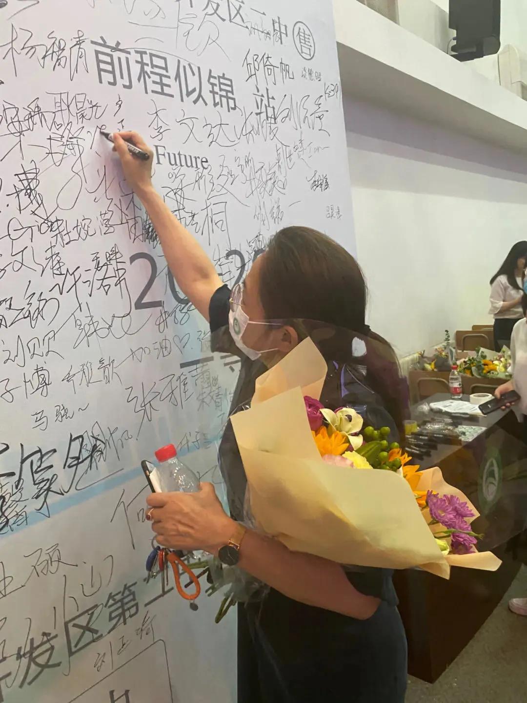 泰达二中毕业照,毕业后的泰达二中