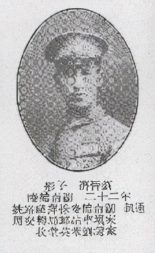 黄埔军校第六期中的87个醴陵人