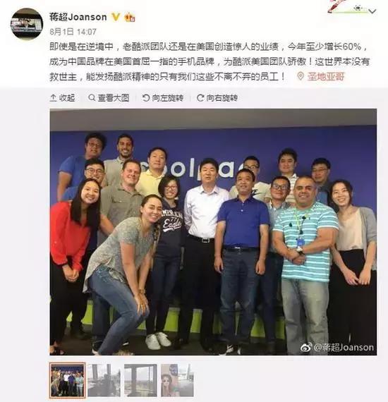 酷派，就是一个笑话