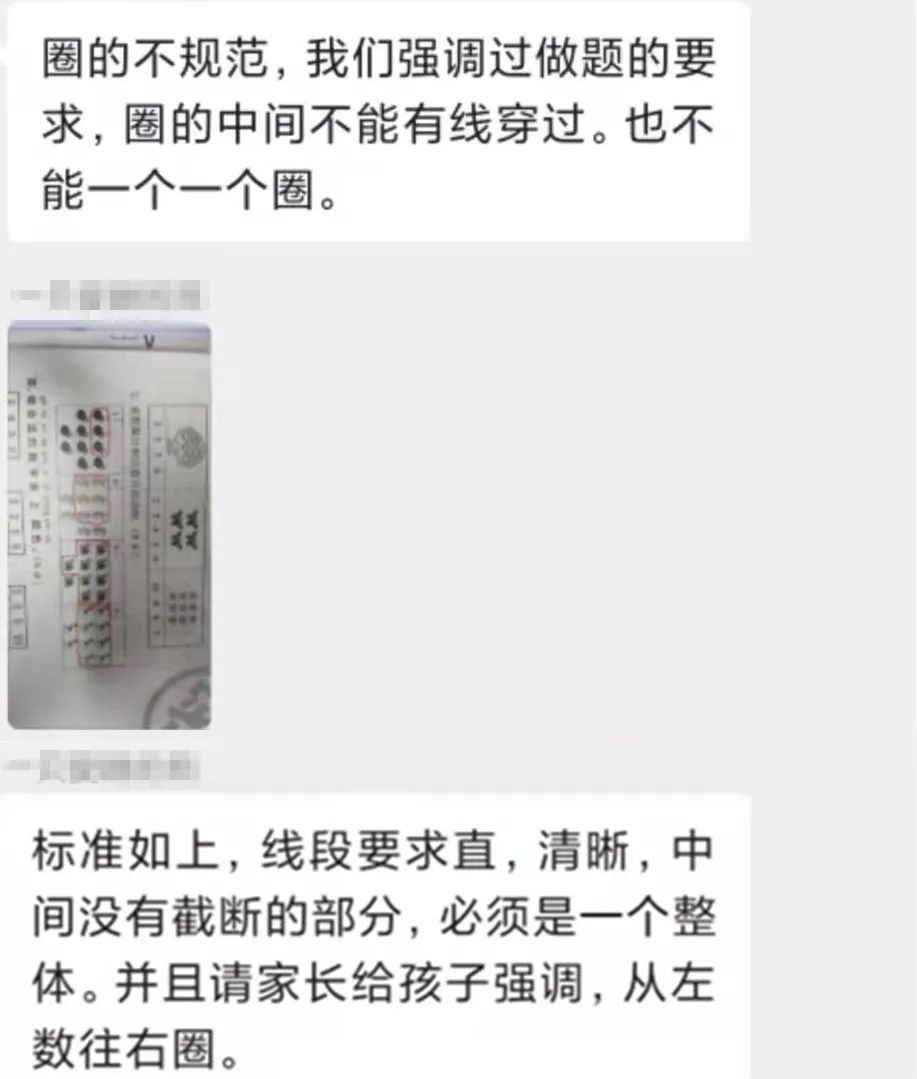 老母亲当代陪读史：写啥啥不行，挑刺一门灵