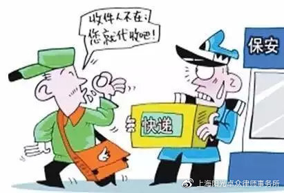 代收快递有什么麻烦吗,快递代收什么最靠谱