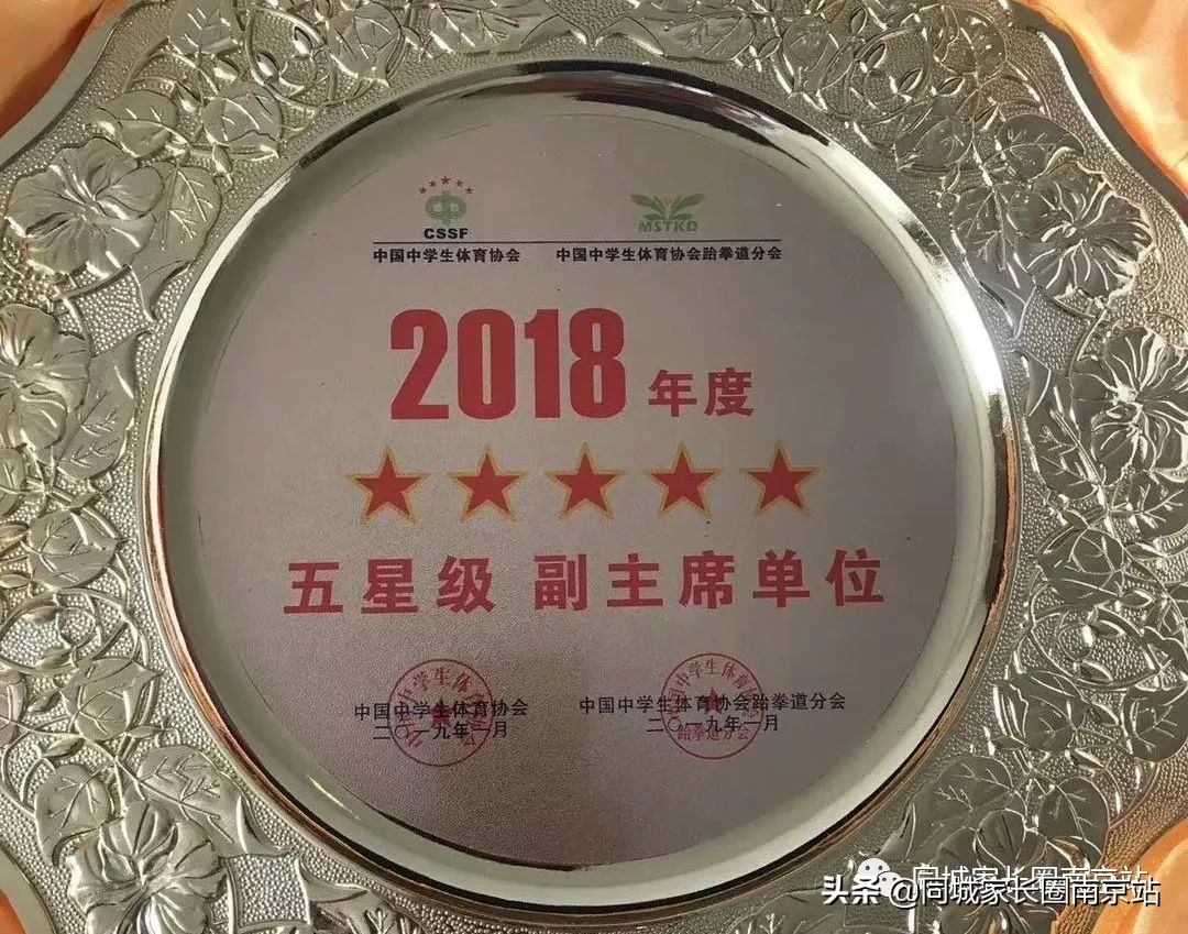 南京这所让人直呼不敢惹的学校招生啦！不看不知道一看...