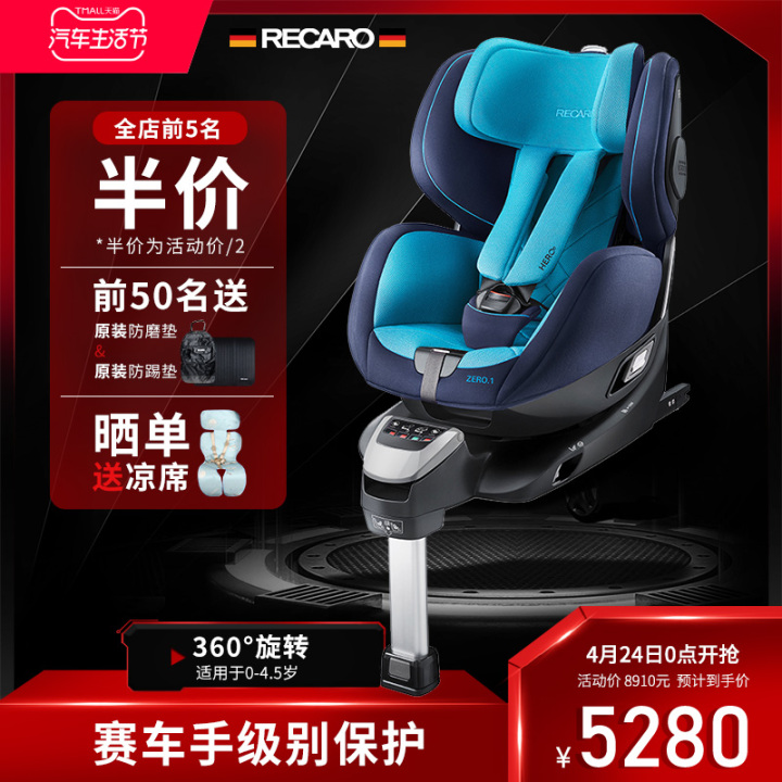 如何选择一款好的安全座椅,比较宽比较好的安全座椅推荐