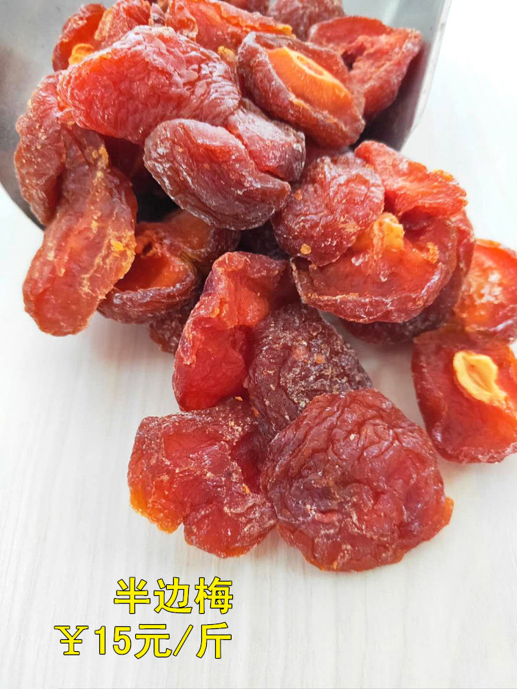 种草食品好物推荐爆款,种草日用百货爆款