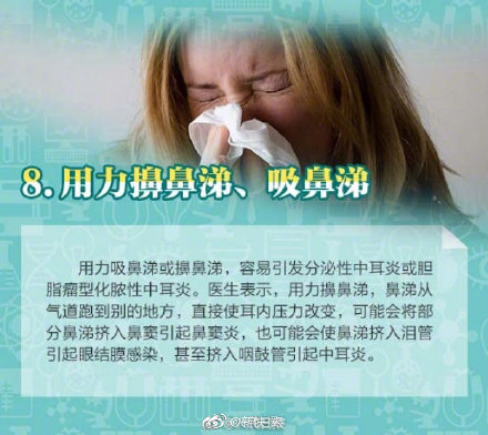 频繁掏耳朵会导致耳朵发炎怎么办,频繁掏耳朵会导致耳朵发炎