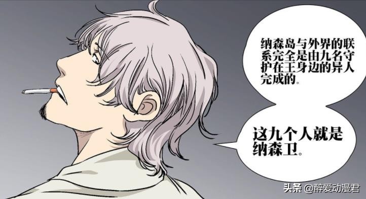 一人之下冯宝宝学习新技能,一人之下冯宝宝技能连招攻略