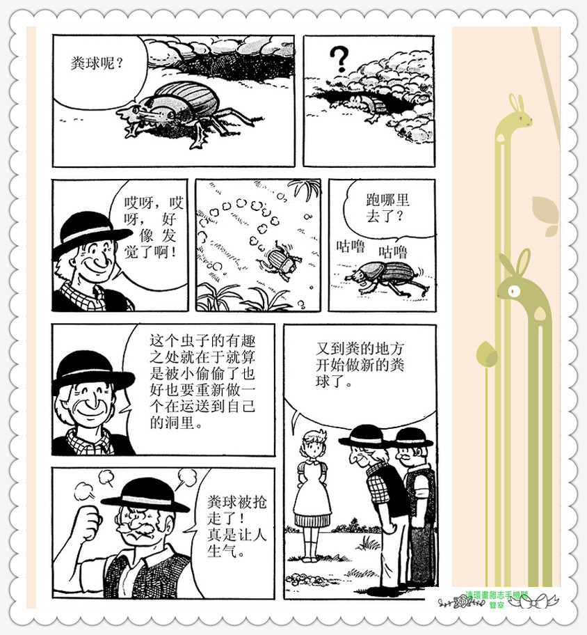 昆虫记法布尔正版全集,昆虫记法布尔阅读答案