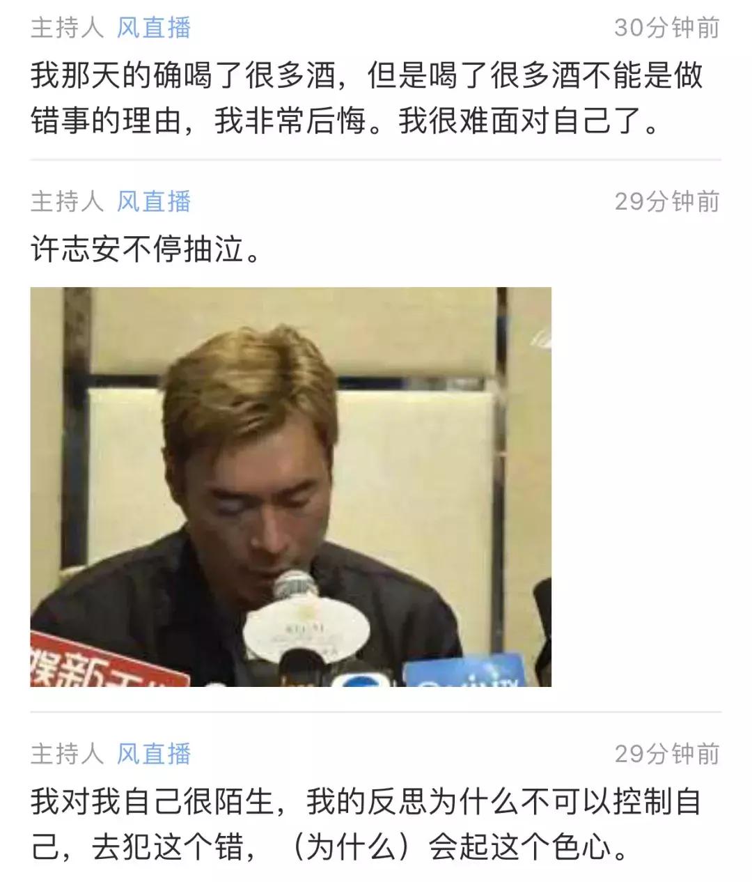 是许志安揽啜黄心颖残酷，还是残酷一叮残酷？