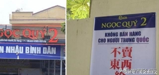 国外用中文写的标语,国外中文标语警示