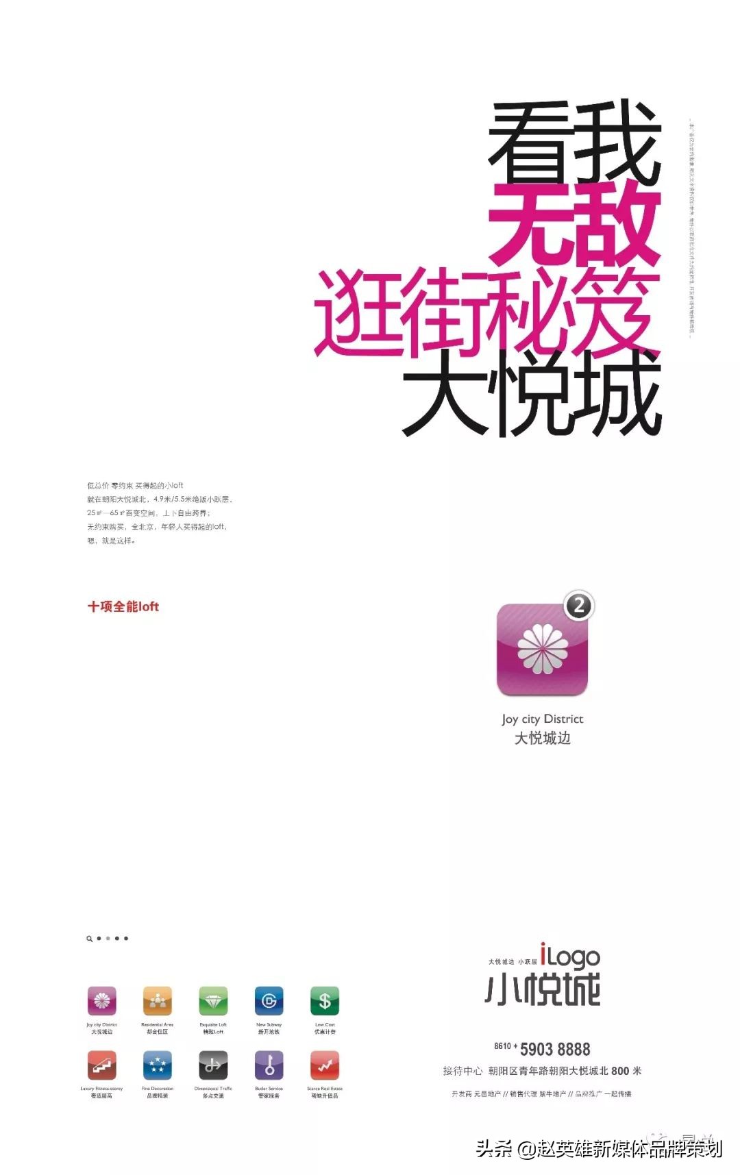 地产文案需要看哪些书,地产人发朋友圈文案高级感