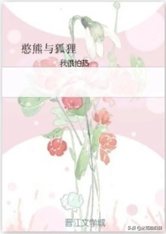 斯文败类小说推文完结,推荐斯文败类小说视频