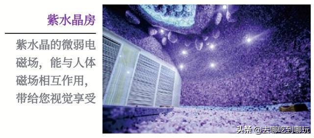 宁乡灰汤温泉2日游,宁乡通程大酒店温泉双人一晚