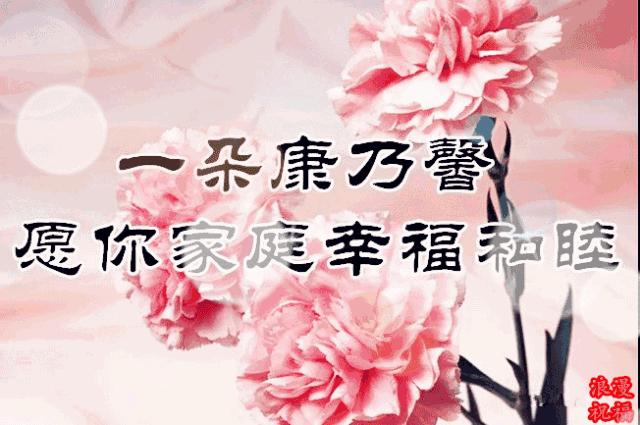 三八妇女节问候公文形式,三八妇女节问候男人