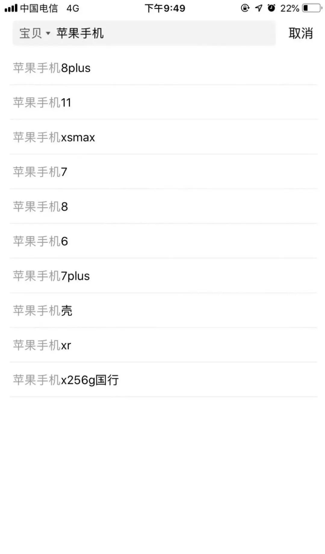 如何玩转闲鱼卖货实操,闲鱼新手怎么卖货流程