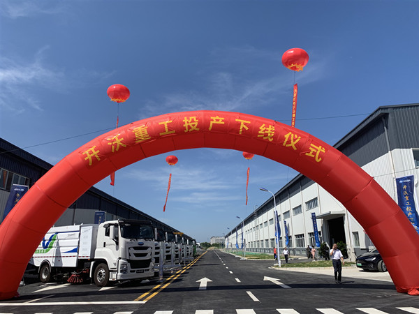 好风凭借力扬帆再起航解释,好风凭借力乘势启征程全文