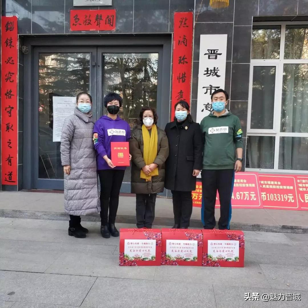 晋城爱心团队,晋城爱心公益团队