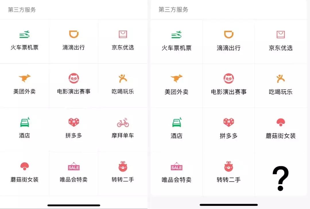 蔡崇信陆奇刘炽平,蔡崇信与刘捷