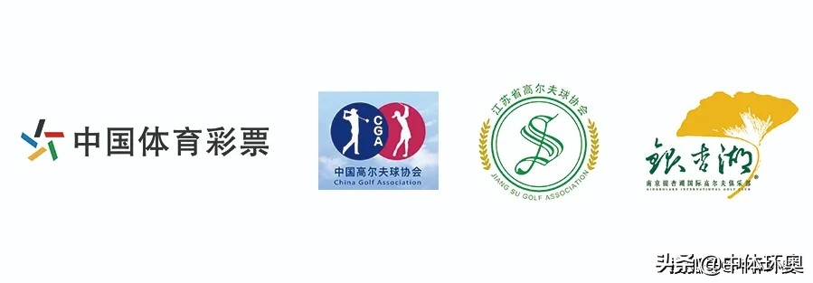 2019江苏省高尔夫青少年锦标赛,全国高尔夫球巡回赛