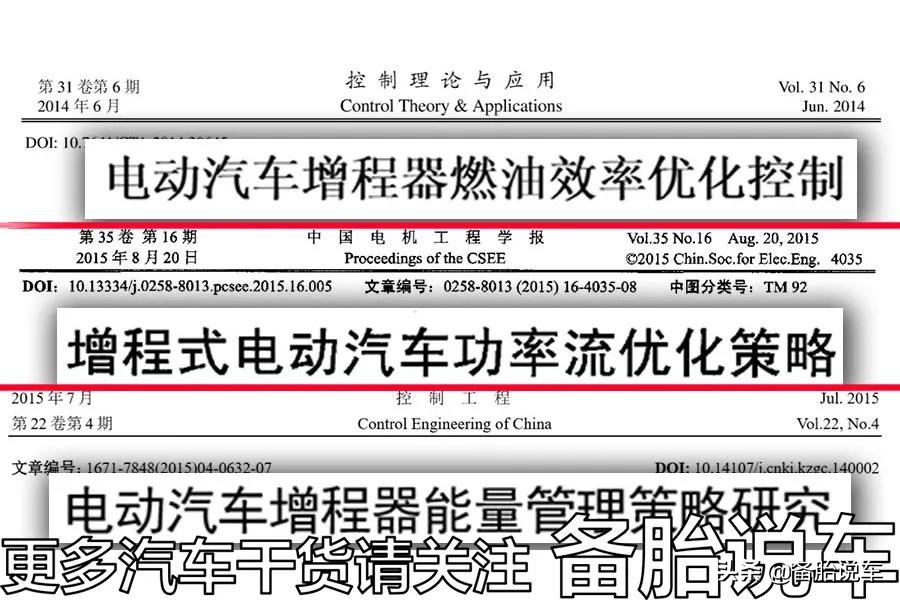 增程式电动车必须烧油吗,增程式电动车1升油发几度电