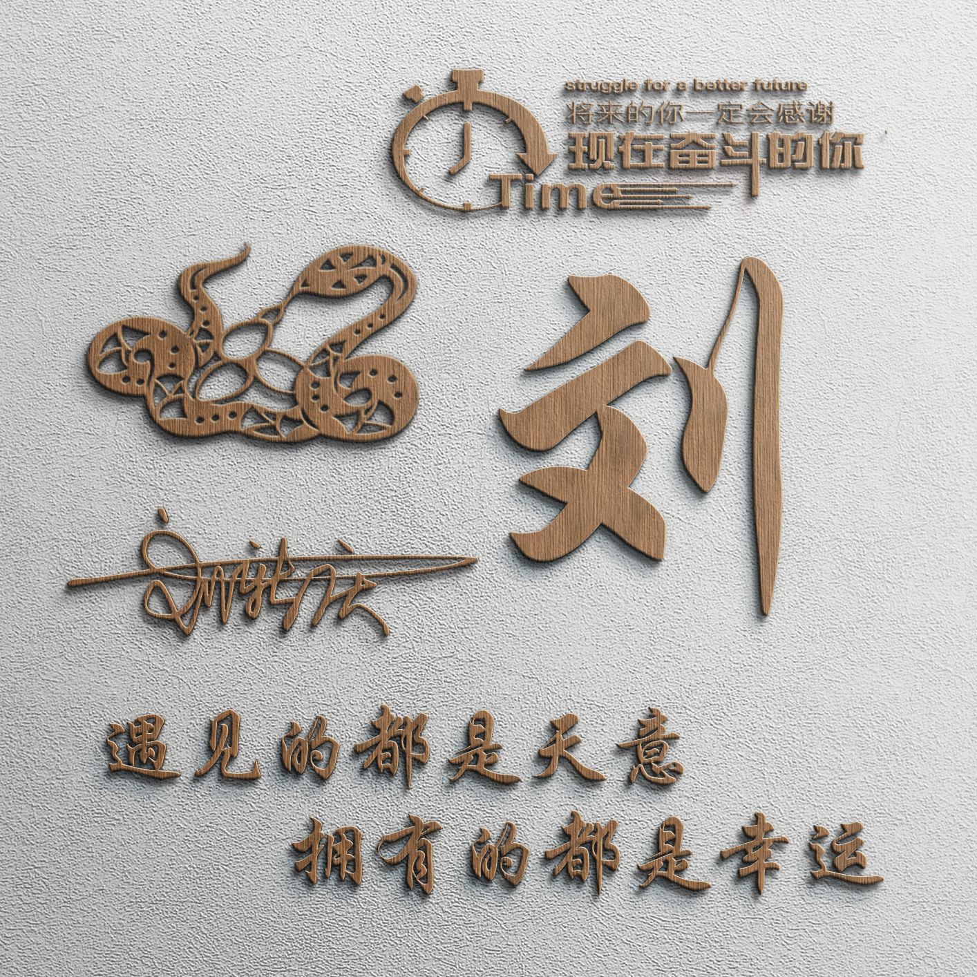 怎么制作3d立体微信签名头像,微信一键生成卡通头像