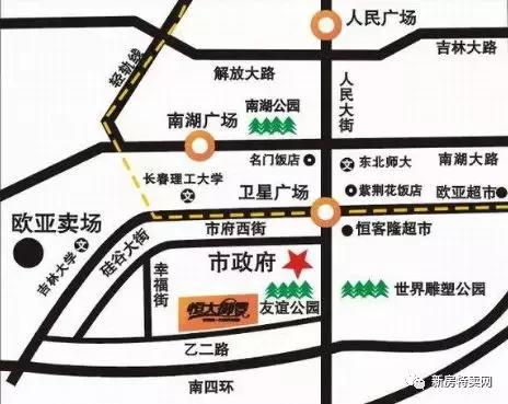 恒大全国楼盘优惠活动,长春恒大楼盘春节优惠