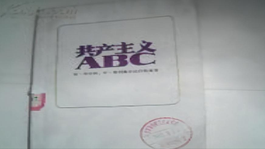 1931年，黄公略牺牲，毛*东泽**评价：毕生何奋勇，好教后世继君来