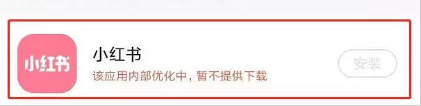 网红酒店打卡竟是召嫖暗语小红书怎么变小黄书