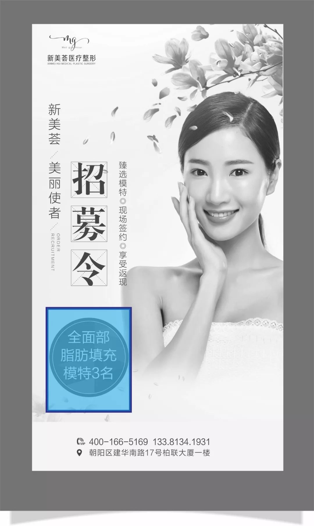 怎么排版突出焦点,设计排版的技巧和思路