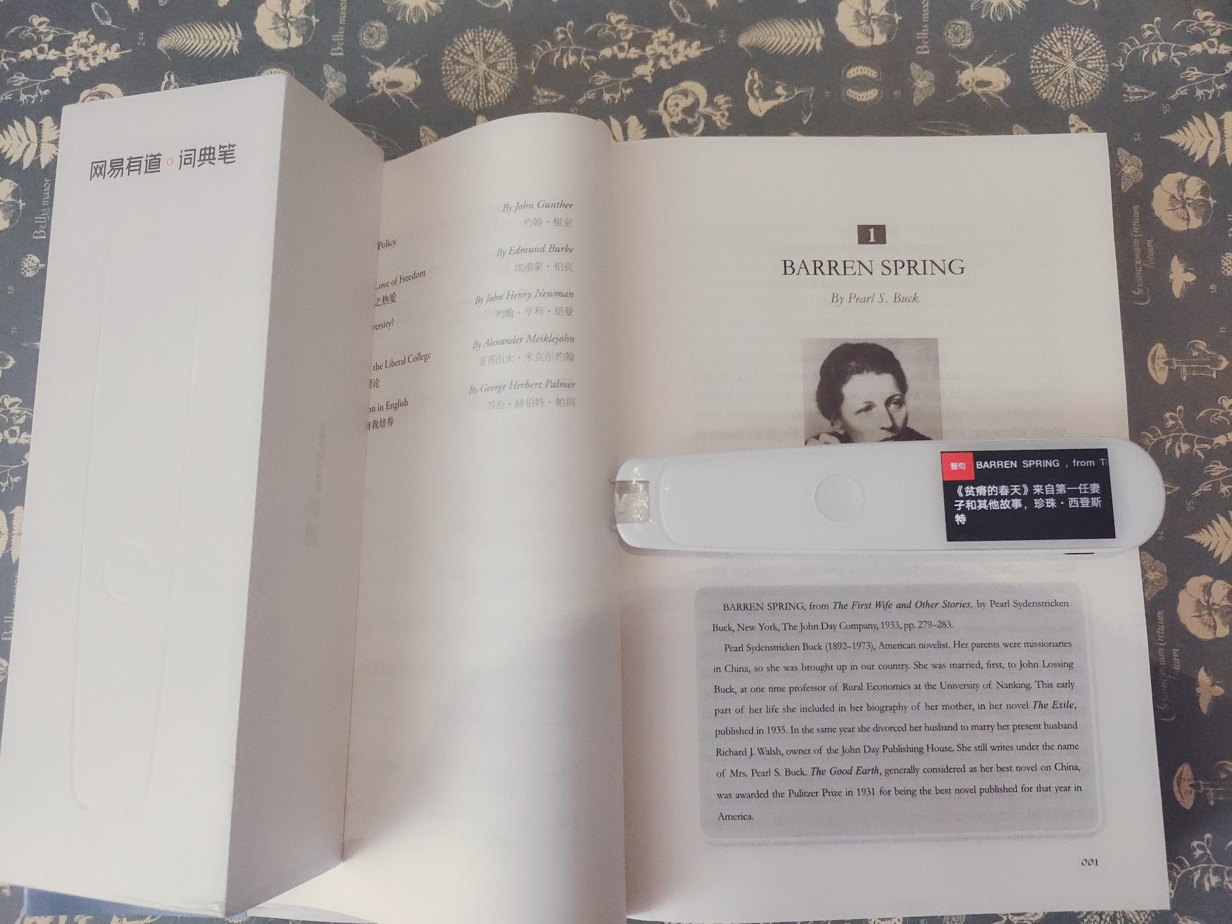 网易有道词典是一个学习的平台吗,网易有道词典2.0专业版