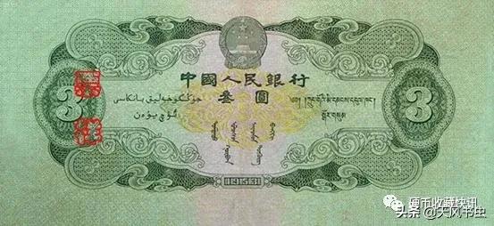 二版纸币哪个值得低价收藏,目前二版纸币哪些品种低估