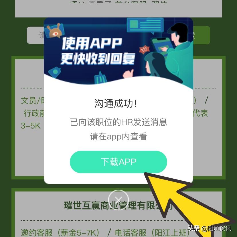 长江职业学院毕业招聘会,江阳招聘最新信息