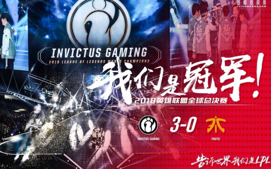 京东对战fpx管泽元毒奶,jdg对阵fpxrng