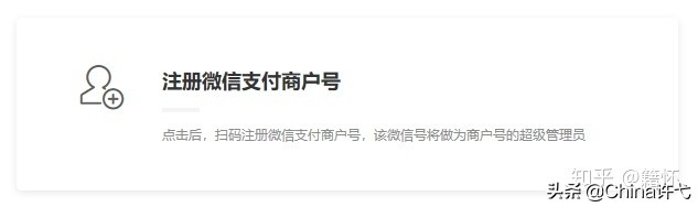 微信商家收款码扣手续费吗,微信商家收款码收的钱怎么提现