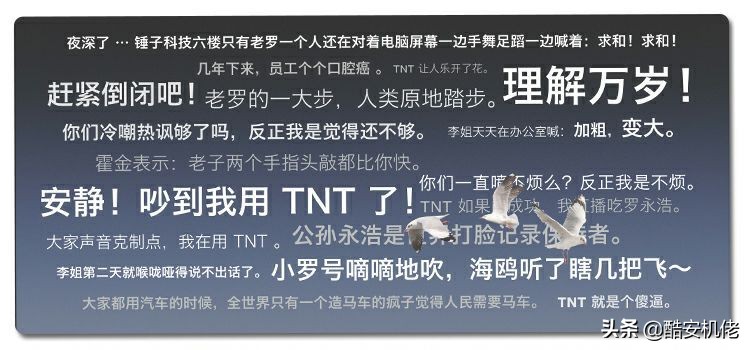 smartisanos系统评测,smartisanos8.0评测