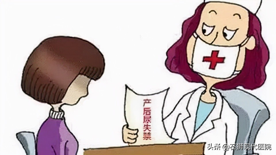 为什么新妈妈需要做盆底康复？