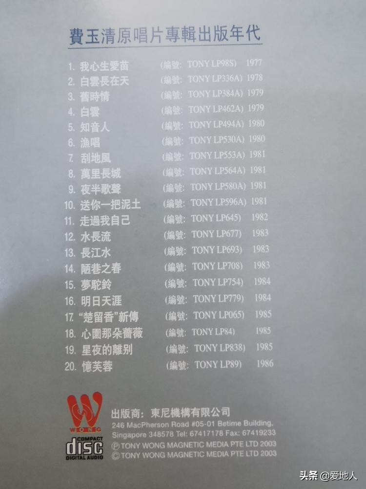 收录XUEHUAPIAOPIAO原唱的专辑，是这个样子的……