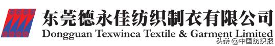 优衣库面料在哪里采购,优衣库牛仔裤面料供应商