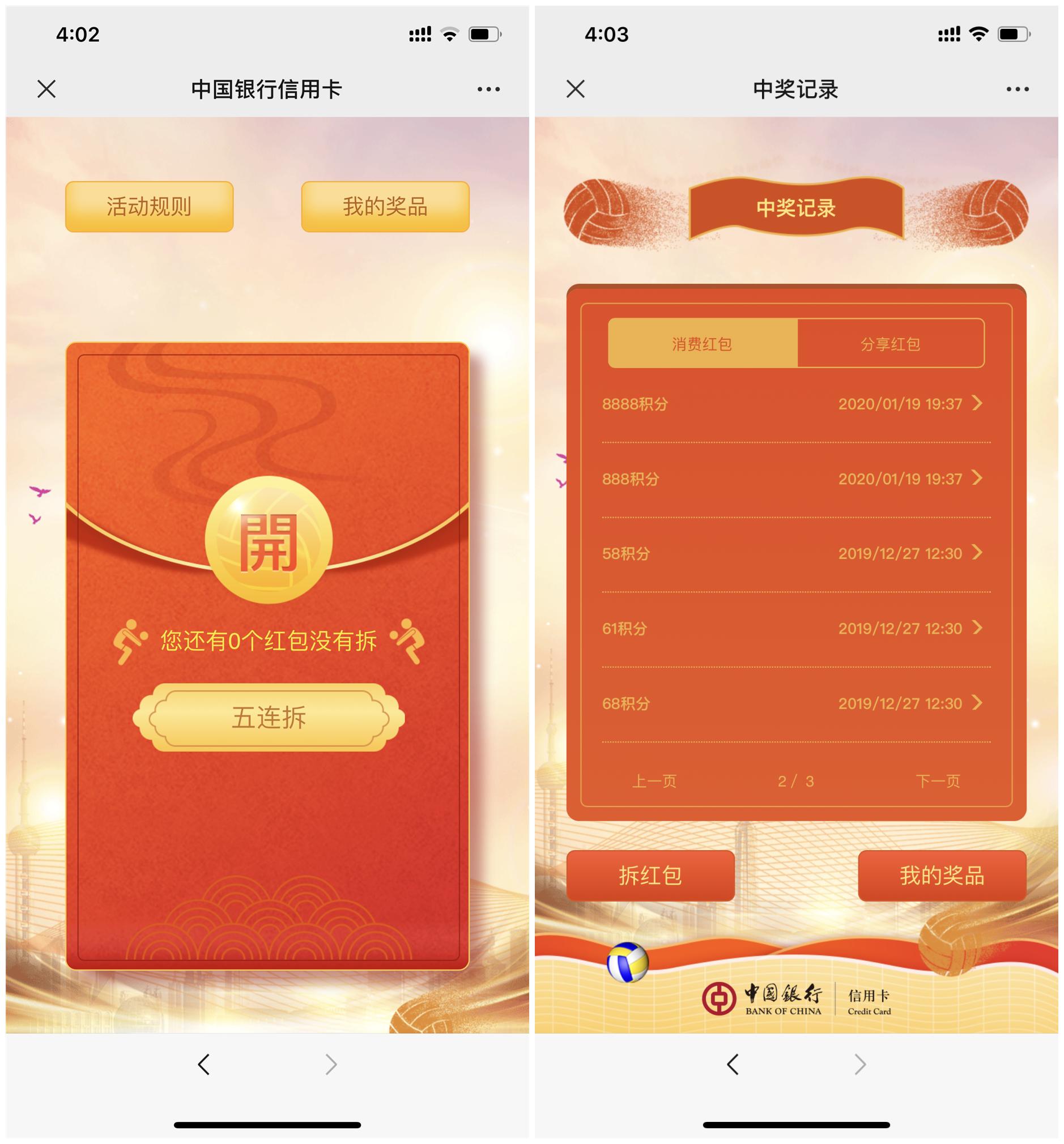 多张信用卡只有一个额度,这么多信用卡哪些银行的值得留